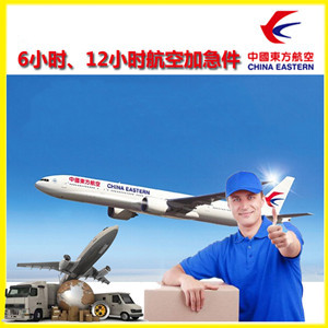 南充高坪航空物流公司谈空运的四大作用是什么